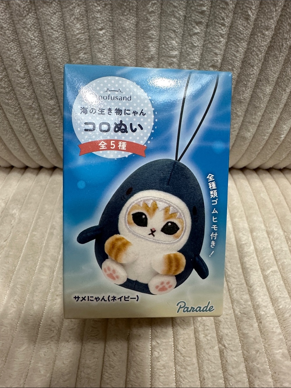 Mofusand Marine Life Meow Koronui Plush Blind Box. New. Box not opened.